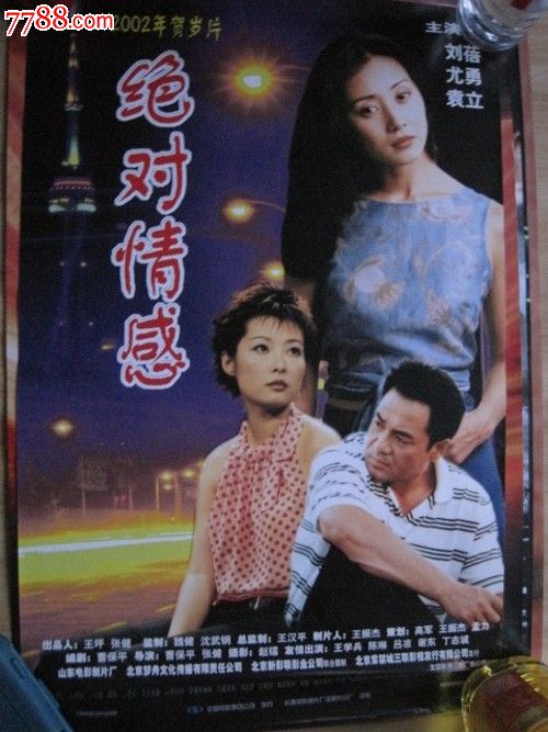 巴黎索邦-西岱大学理工科文凭证书